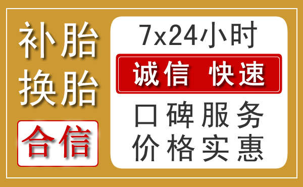 包头附近24小时汽车没油救援